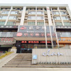 Отель Elan Boutique Hotel Changsha Red Star International Convention And Exhibition Center, фото 2