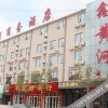 Отель Xin Huanghe Business Hotel, фото 15