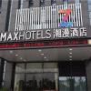 Отель Zmax Shaoxing Jinghu, фото 4