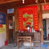 Отель Shan hai zhi jia homestay, фото 7