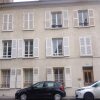 Отель Fontainebleau Sweet Home в Фонтенбле