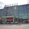 Отель Jingyuege International Hotel, фото 10