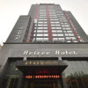 Отель Heizee Hotel, фото 21