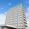 Отель Route-Inn Towada, фото 6