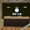 Отель Xana Hotelle(Zhengzhou Sports center Branch), фото 16