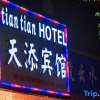 Отель Siam Tiantian Hotel, фото 1