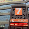 Отель 7 Days Premium·Linyi Railway Station - Linyi, фото 1