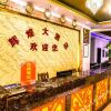 Отель Huihuang Hotel в Цзинхуне