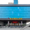 Отель Ziguang International Hotel, фото 1