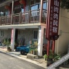 Отель Qiandaohu Shanwanwan Farmer's House, фото 11