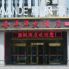 Отель Lavande Hotel Jingjiang Automobile Terminal, фото 1