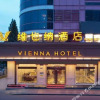 Отель Vienna Hotel (Nanjing Hexi Golden Eagle Shop), фото 11