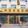 Отель Inner Township Shuanglong Express Hotel, фото 1
