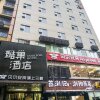 Отель Coolsoul Hotel (Changsha Wenyi Road), фото 15