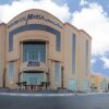 Отель Marsa Diba Hotel в Дуба