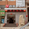 Отель Shangkeyou Hotel (Luxian Shengshi Ruyuan Branch), фото 7