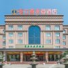 Отель Jingli Xilaideng Hotel, фото 3
