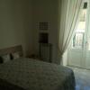 Отель Ischia Ponte Romantic Apartment in the Historical Center and Near the sea в Искье