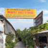 Отель Nhu Huynh 2 Hotel, фото 1