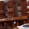 Отель Huangshi Jinse Gangwan Hotel, фото 25