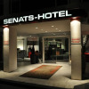 Отель Senats Hotel Köln, фото 13