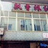 Отель Piaoxiang Hostel, фото 1