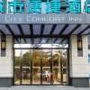 Отель City Comfort Inn Nanning Haijixing, фото 3