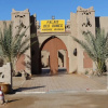Отель Palais Des Dunes, фото 20