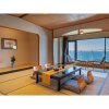 Отель Imagine Hotel & Resort Hakodate - Vacation STAY 73143v, фото 18