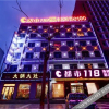 Отель City 118 Chain Inn Heyang Fenghuang North Road, фото 1