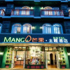 Отель Mango Theme Hotel, фото 10