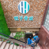 Отель Houze Hostel, фото 20