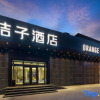 Отель Orange Hotel (Beijing Tiantan North Gate), фото 1