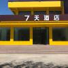 Отель 7 Days Inn·Urumqi Midong Zhong Road Shenhua Mining Bureau в Урумчи