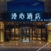 Отель Manxin Hotel Qingdao Zhanqiao, фото 12
