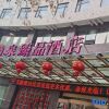 Отель Fengsheng Zhongzhou Business Hotel, фото 42
