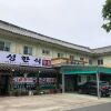 Отель Gyeongju Myungsung Youth Town в Кенджу