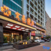Отель Yijia Hotel (Changsha Ligu Litang Metro Station), фото 1