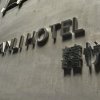 Отель Fanli Hotel Yangshuo West Street, фото 11