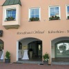 Отель Altstadthotel Wetzel, фото 20