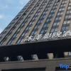 Отель Muze Cinema hotel (Zhuji Baolong square high speed railway station store), фото 6