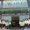 Отель Lavande Hotel Luzhou Jiale Century City, фото 9