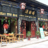 Отель Pingyao Hongyuyuan Inn, фото 18