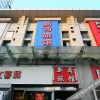 Отель Xinhe Hostel, фото 5