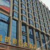 Отель Jingqiao Holiday Hotel, фото 1