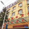 Отель Huaxing Business Hotel, фото 1
