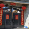 Отель No.1 hotel of houtoupo, Heshun, Tengchong, фото 5
