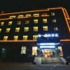 Отель Taian Jinhui Hotel в Тайан
