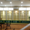 Отель Xinlin Business Hotel, фото 12