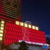 Отель Zhongyang Goldnugget Hotel, фото 1